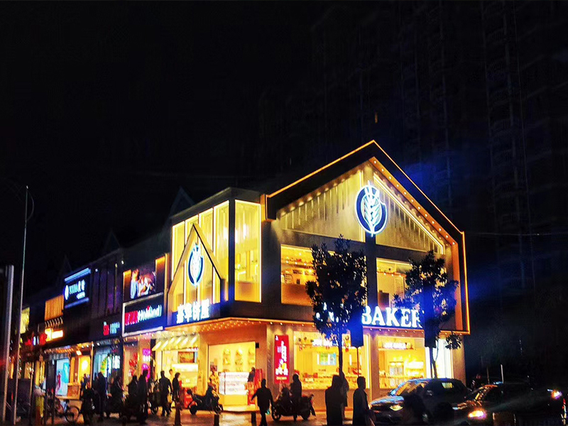 開烘焙店，如何有效的促進(jìn)品牌戰(zhàn)略落實(shí)？